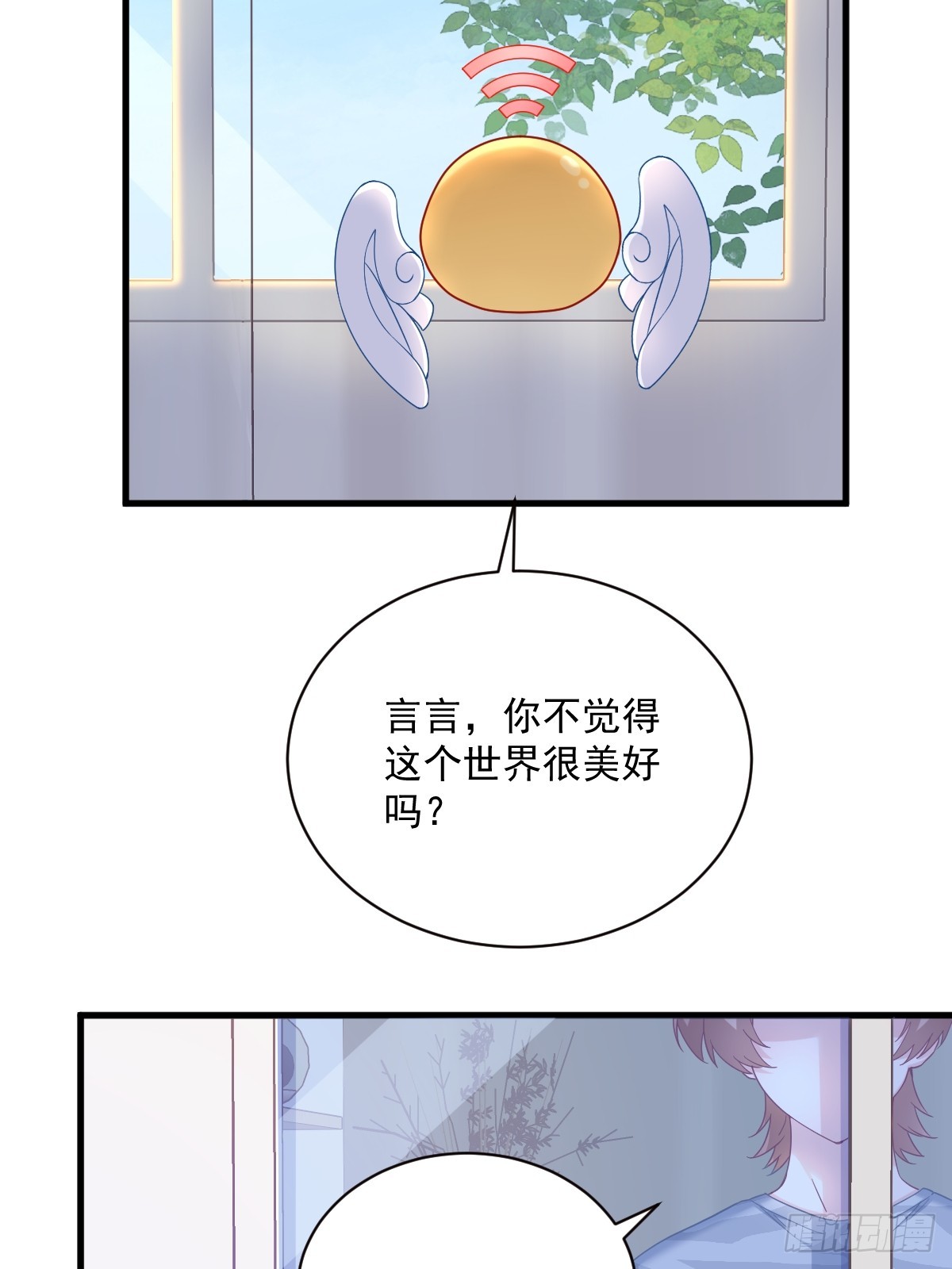 第124话 危险逼近-第125话
