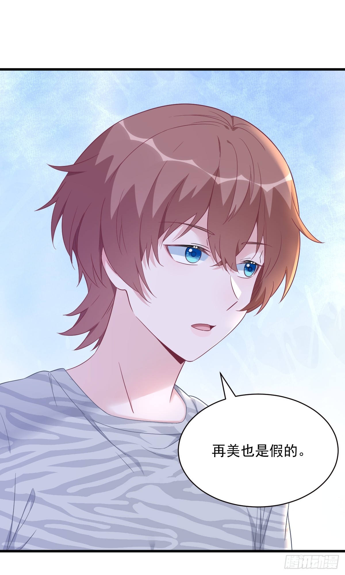 第124话 危险逼近-第125话