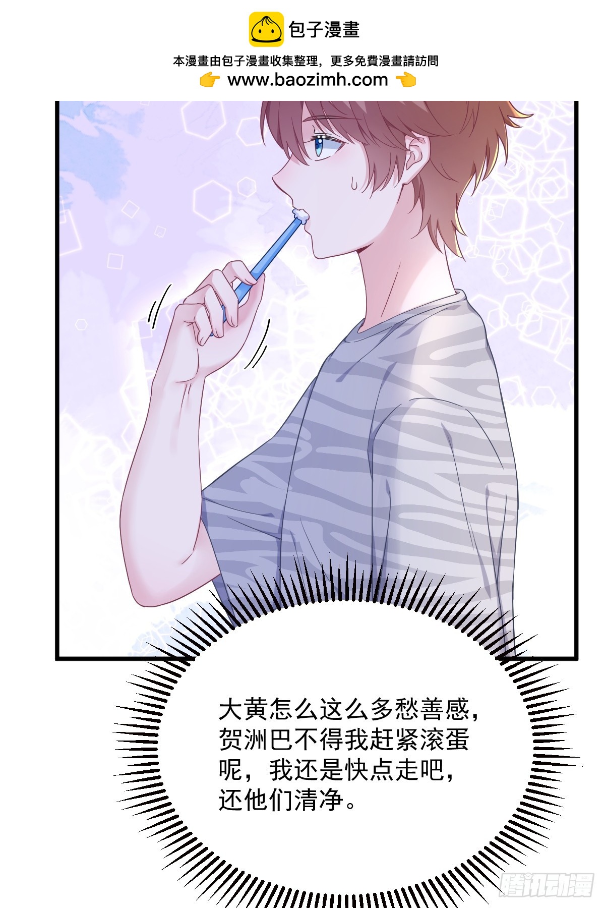 第124话 危险逼近-第125话