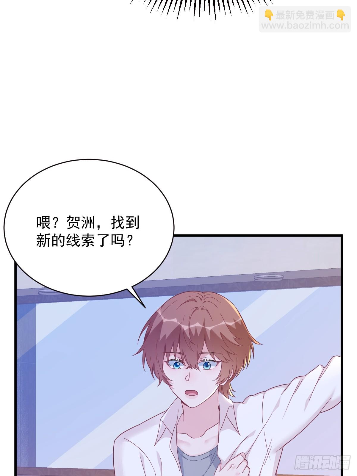 第124话 危险逼近-第125话