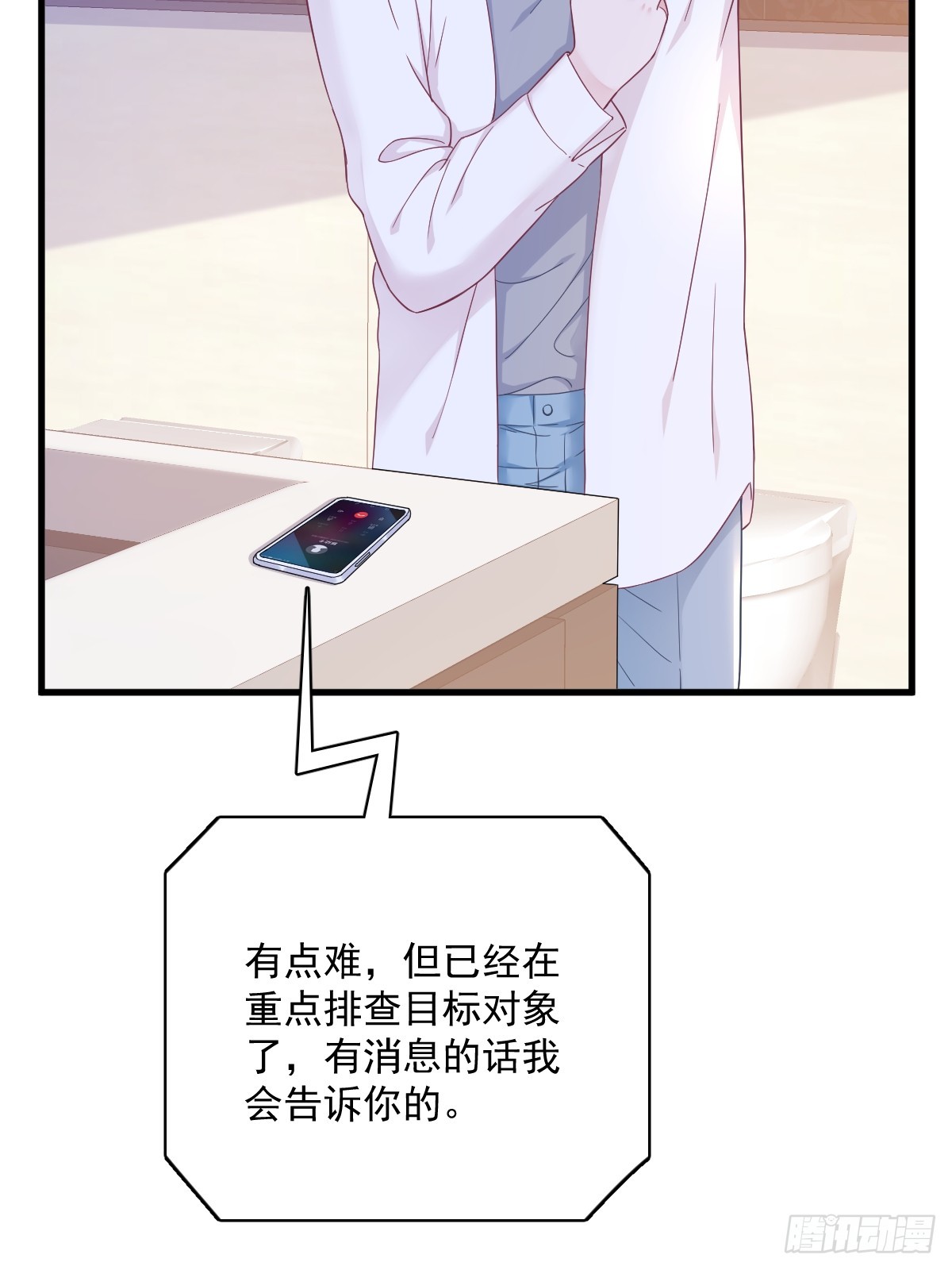 第124话 危险逼近-第125话