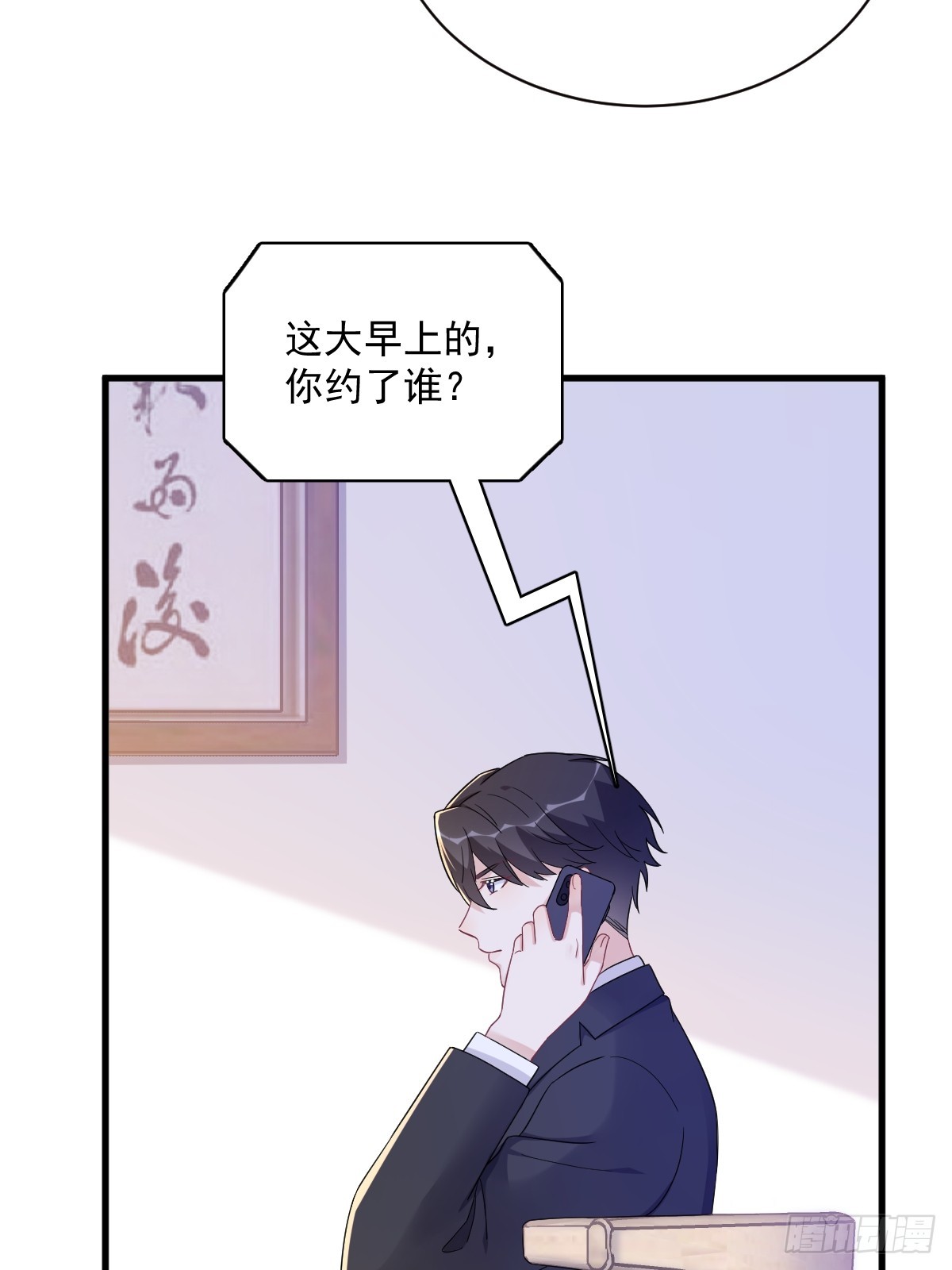 第124话 危险逼近-第125话