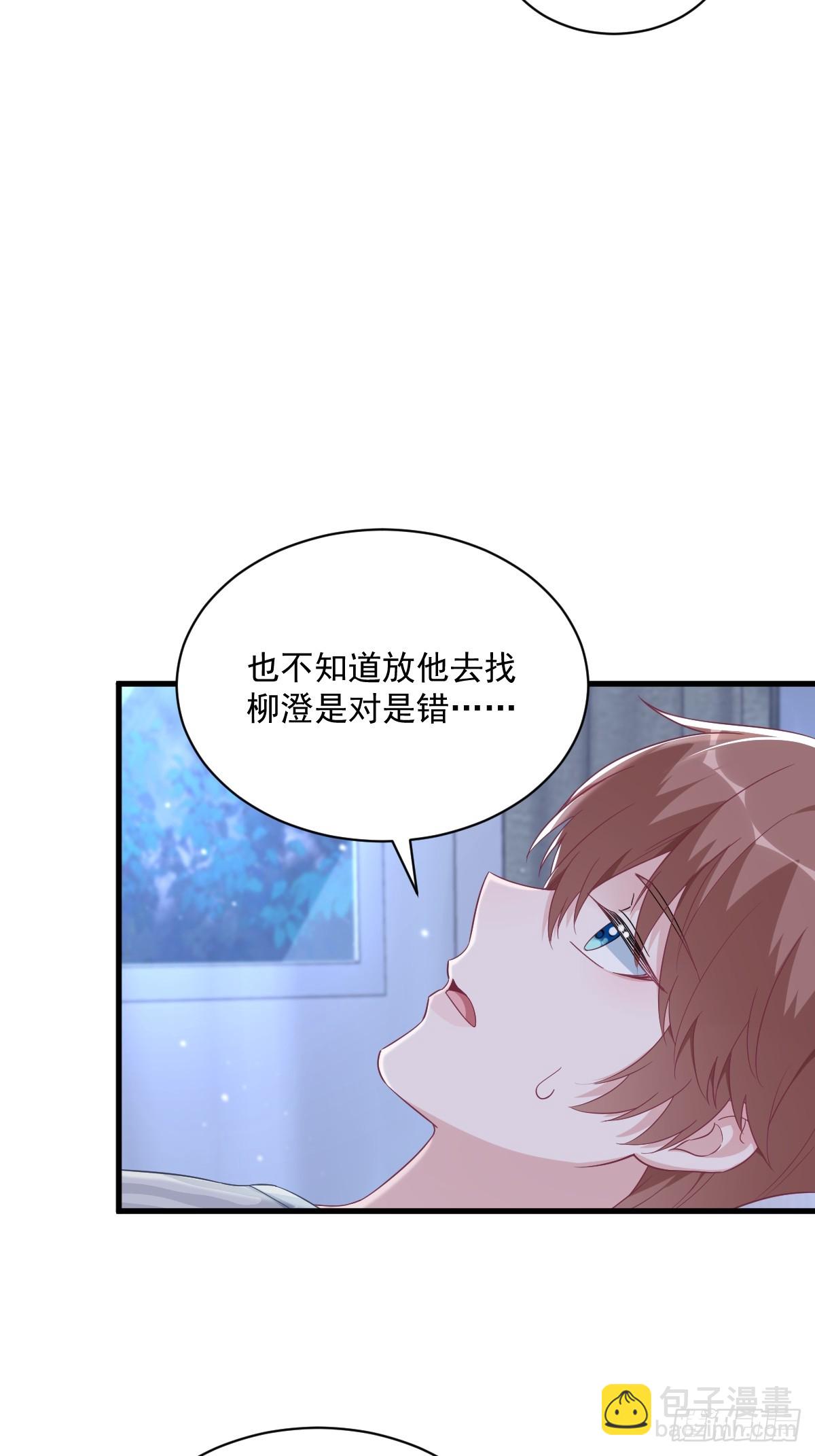 第124话 危险逼近-第125话