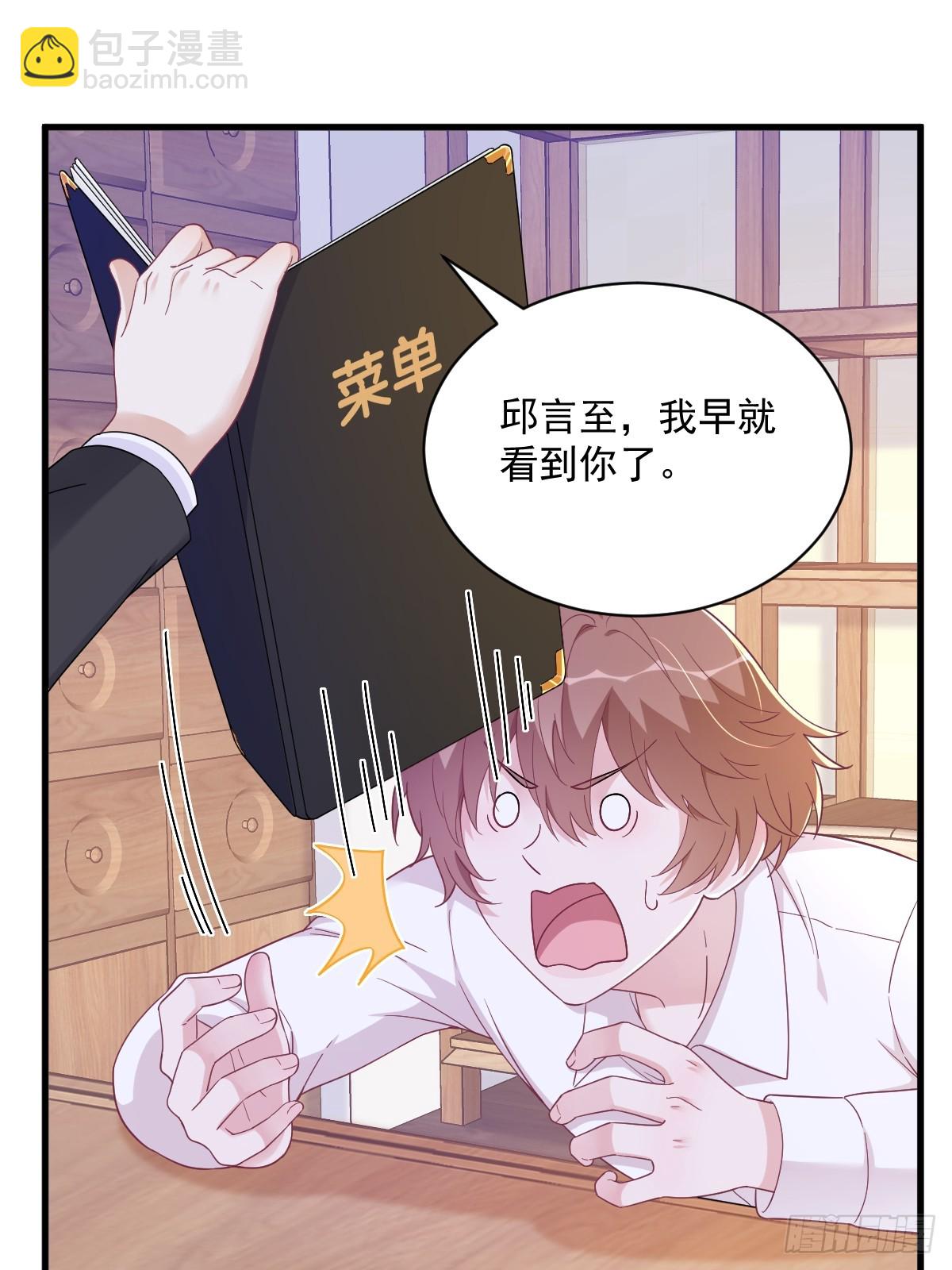 第126话 无法再爱上别人-第127话