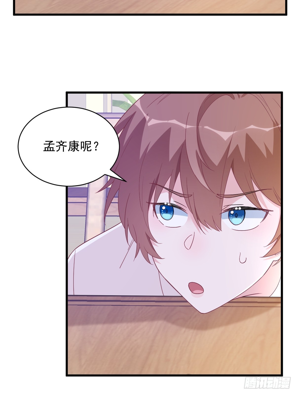 第126话 无法再爱上别人-第127话