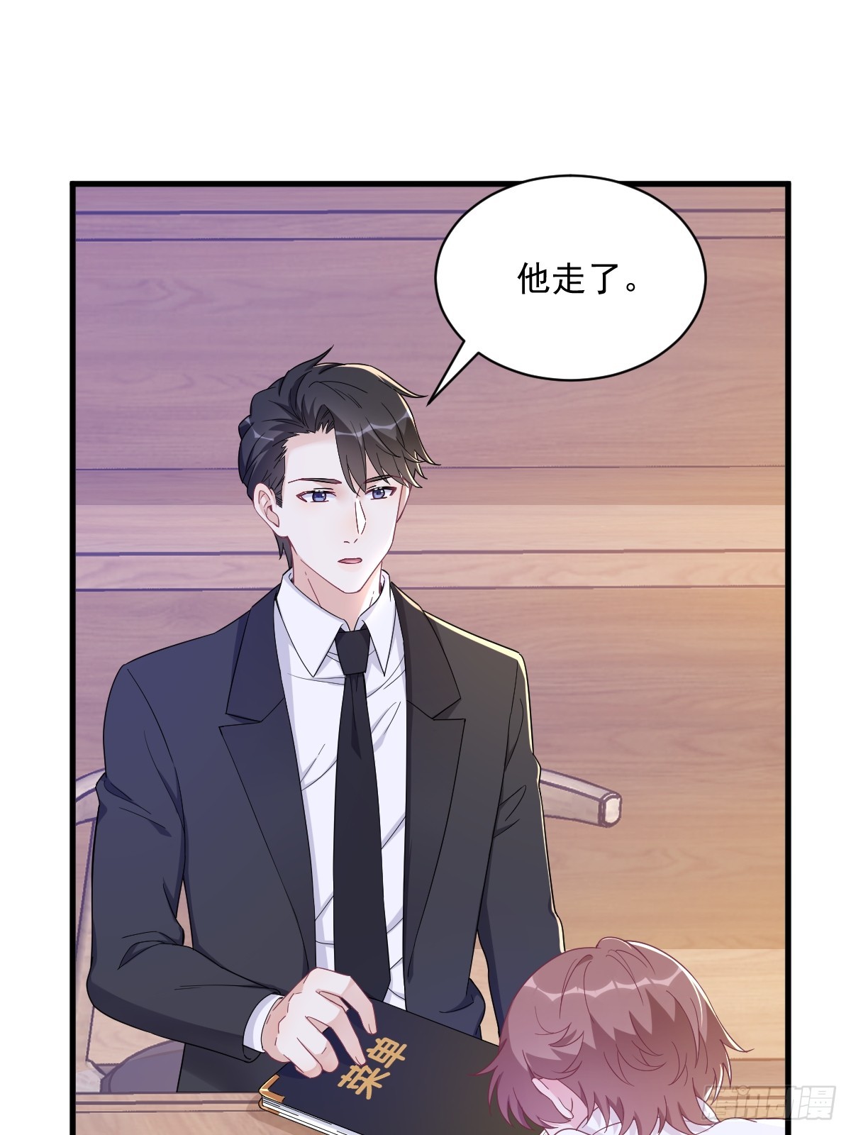 第126话 无法再爱上别人-第127话