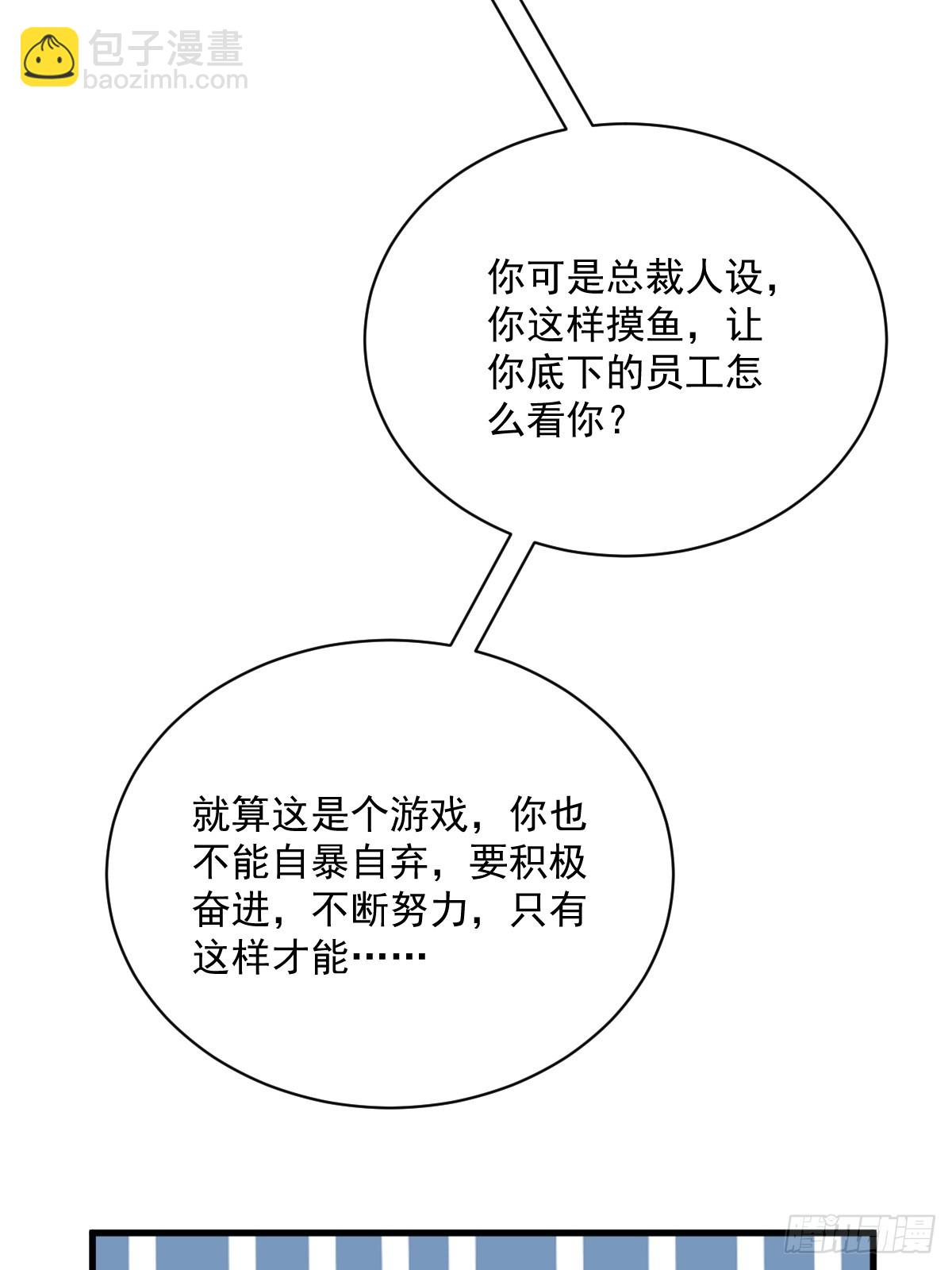 第126话 无法再爱上别人-第127话