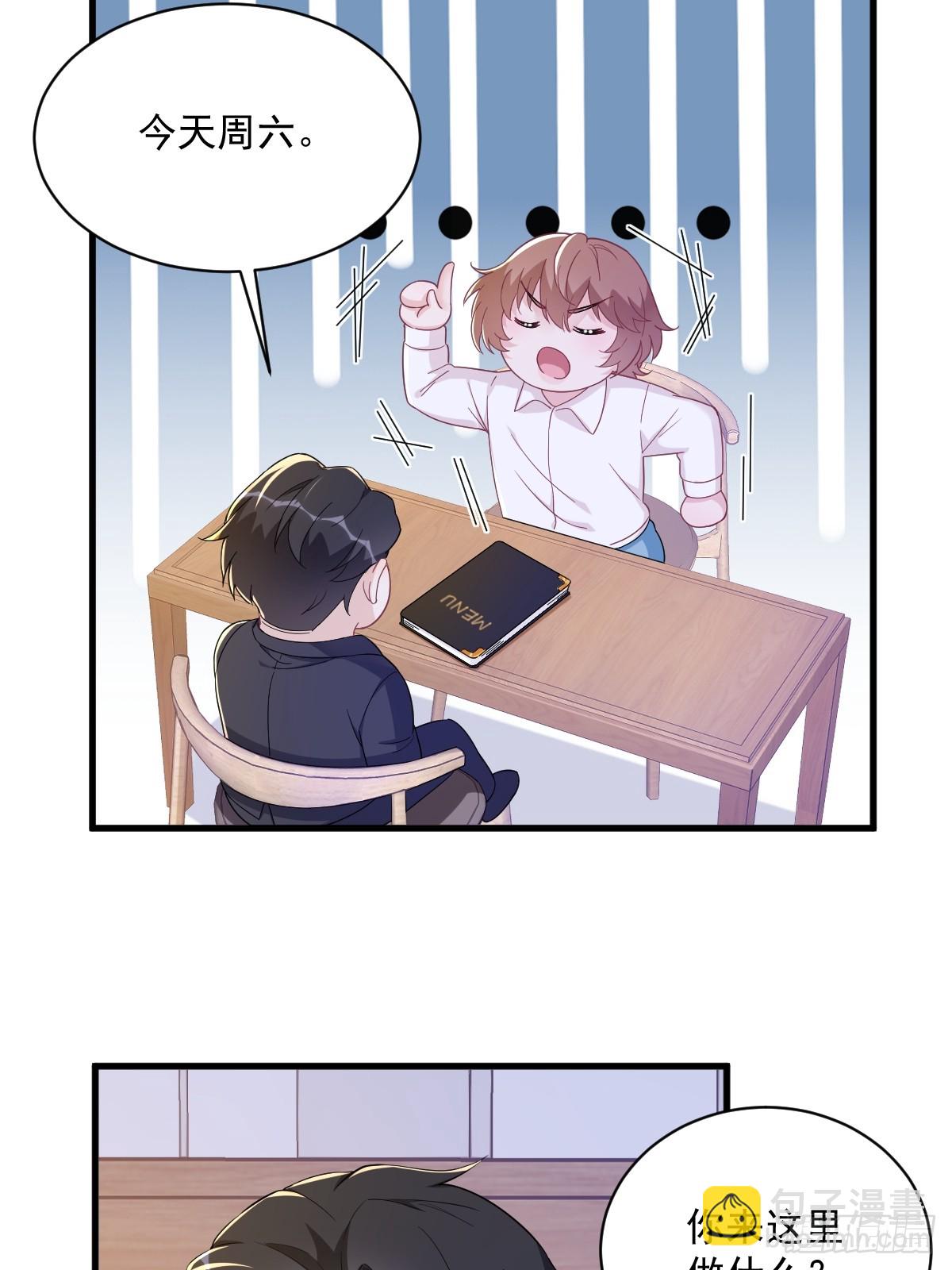 第126话 无法再爱上别人-第127话