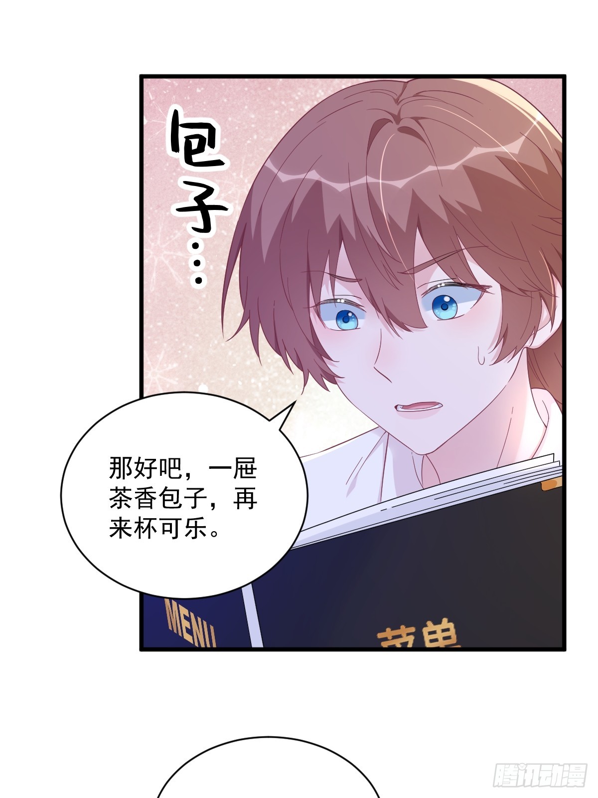 第126话 无法再爱上别人-第127话