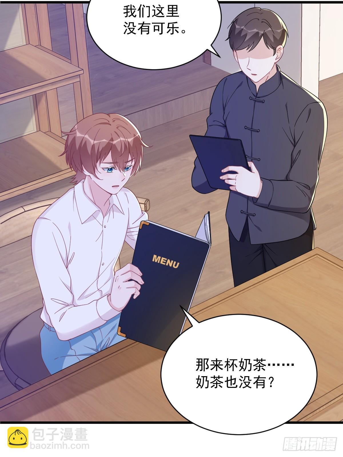第126话 无法再爱上别人-第127话