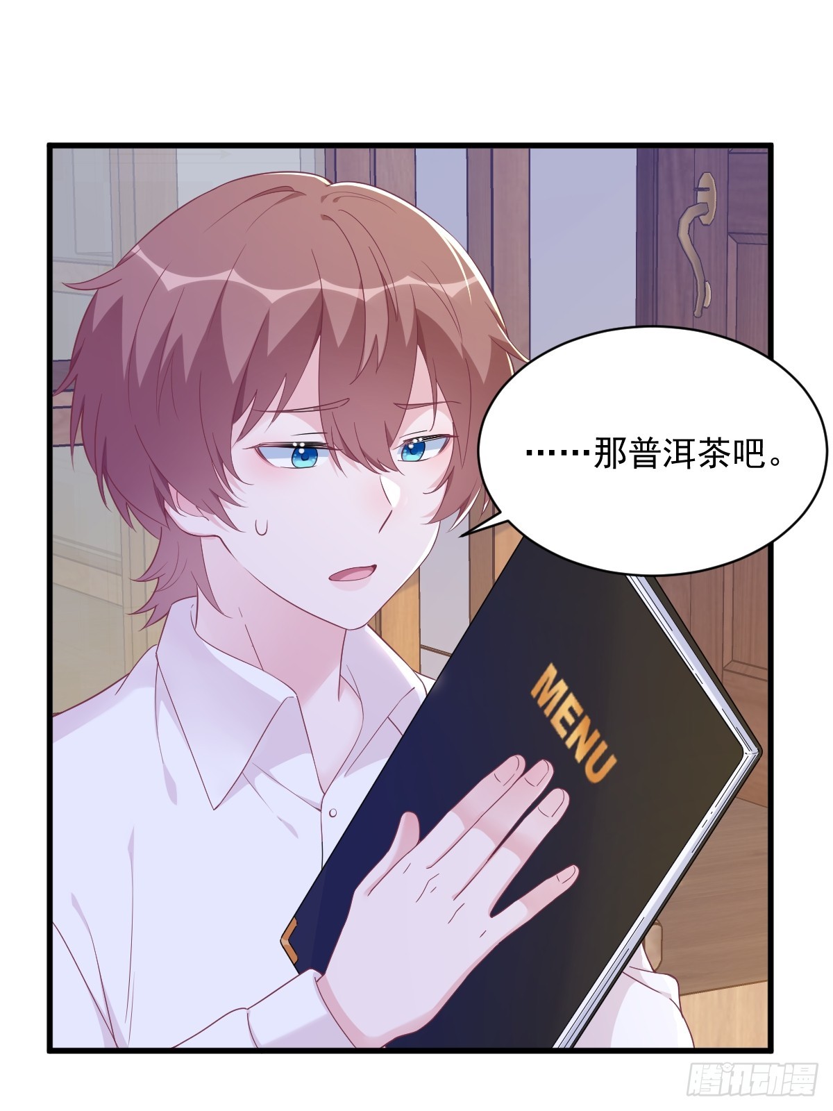 第126话 无法再爱上别人-第127话