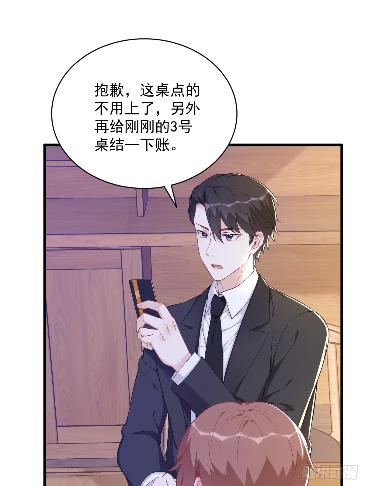 第126话 无法再爱上别人-第127话