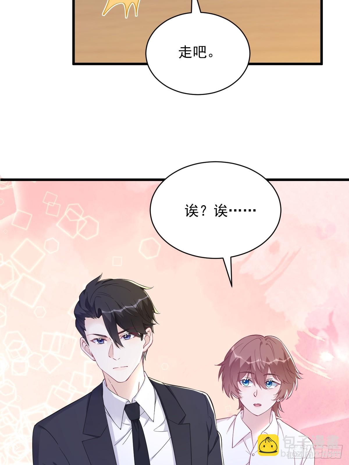 第126话 无法再爱上别人-第127话