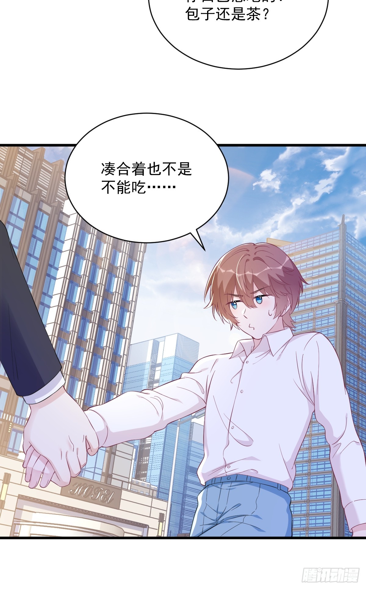 第126话 无法再爱上别人-第127话