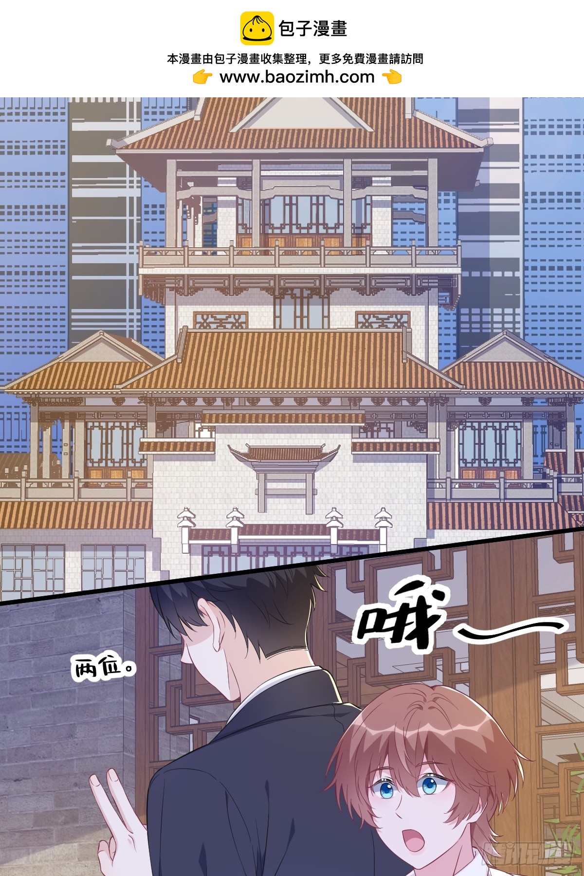 第126话 无法再爱上别人-第127话