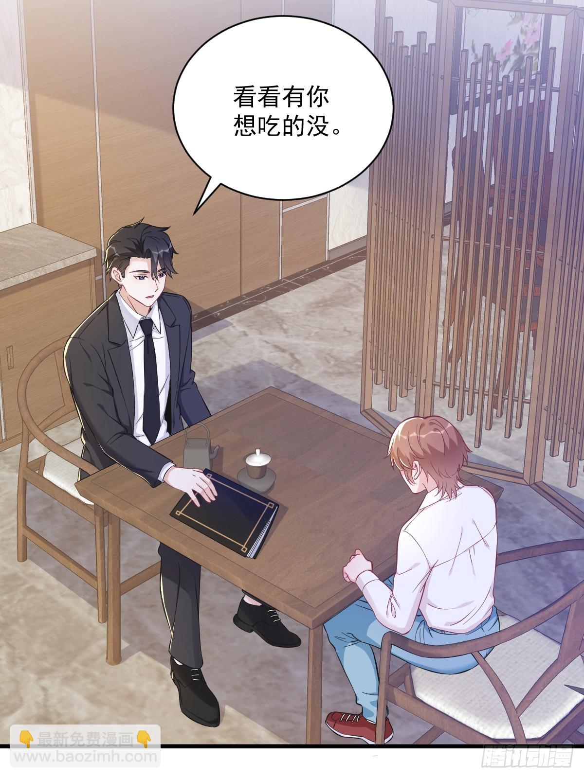 第126话 无法再爱上别人-第127话