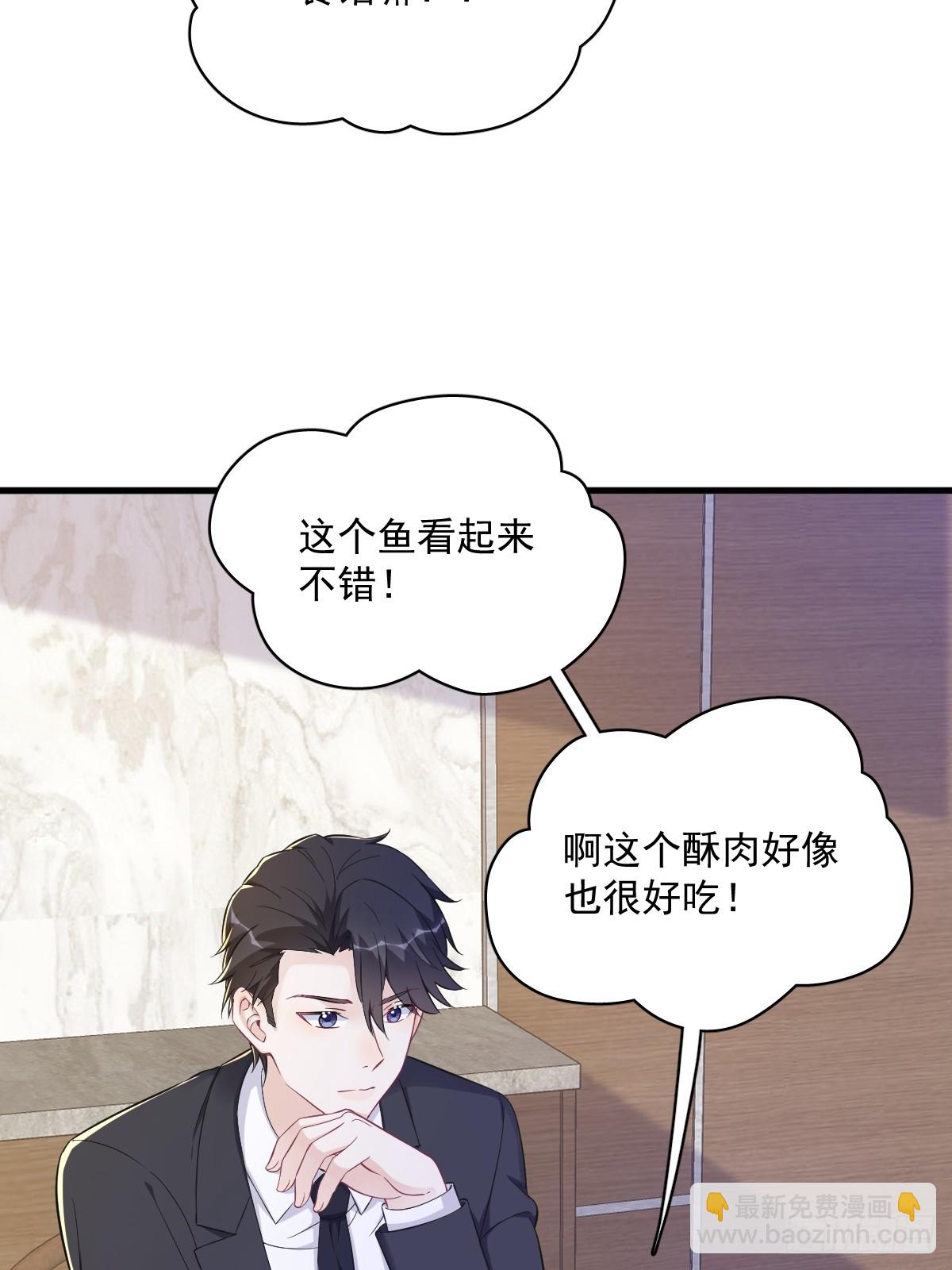 第126话 无法再爱上别人-第127话