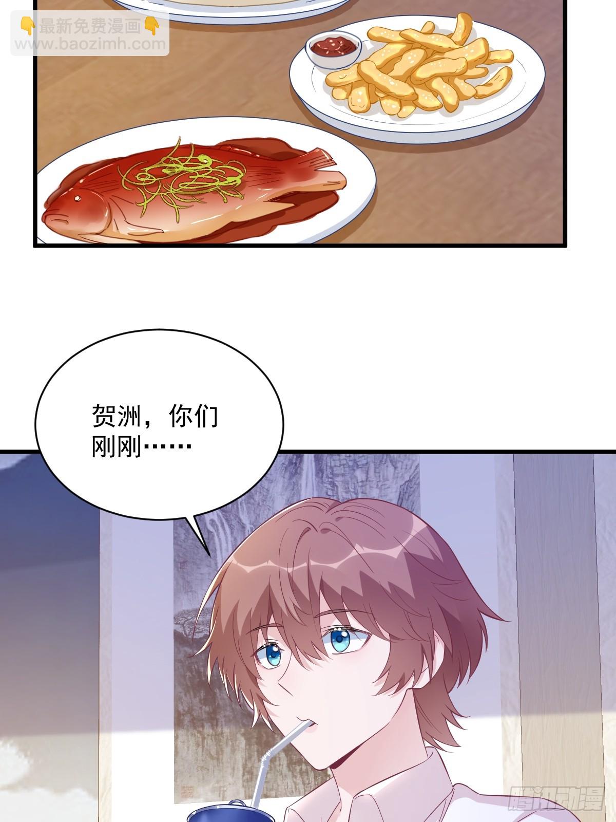 第126话 无法再爱上别人-第127话