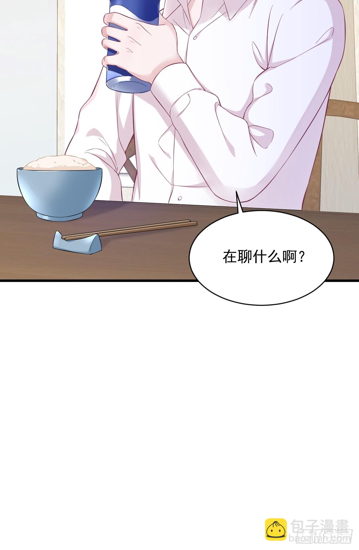 第126话 无法再爱上别人-第127话