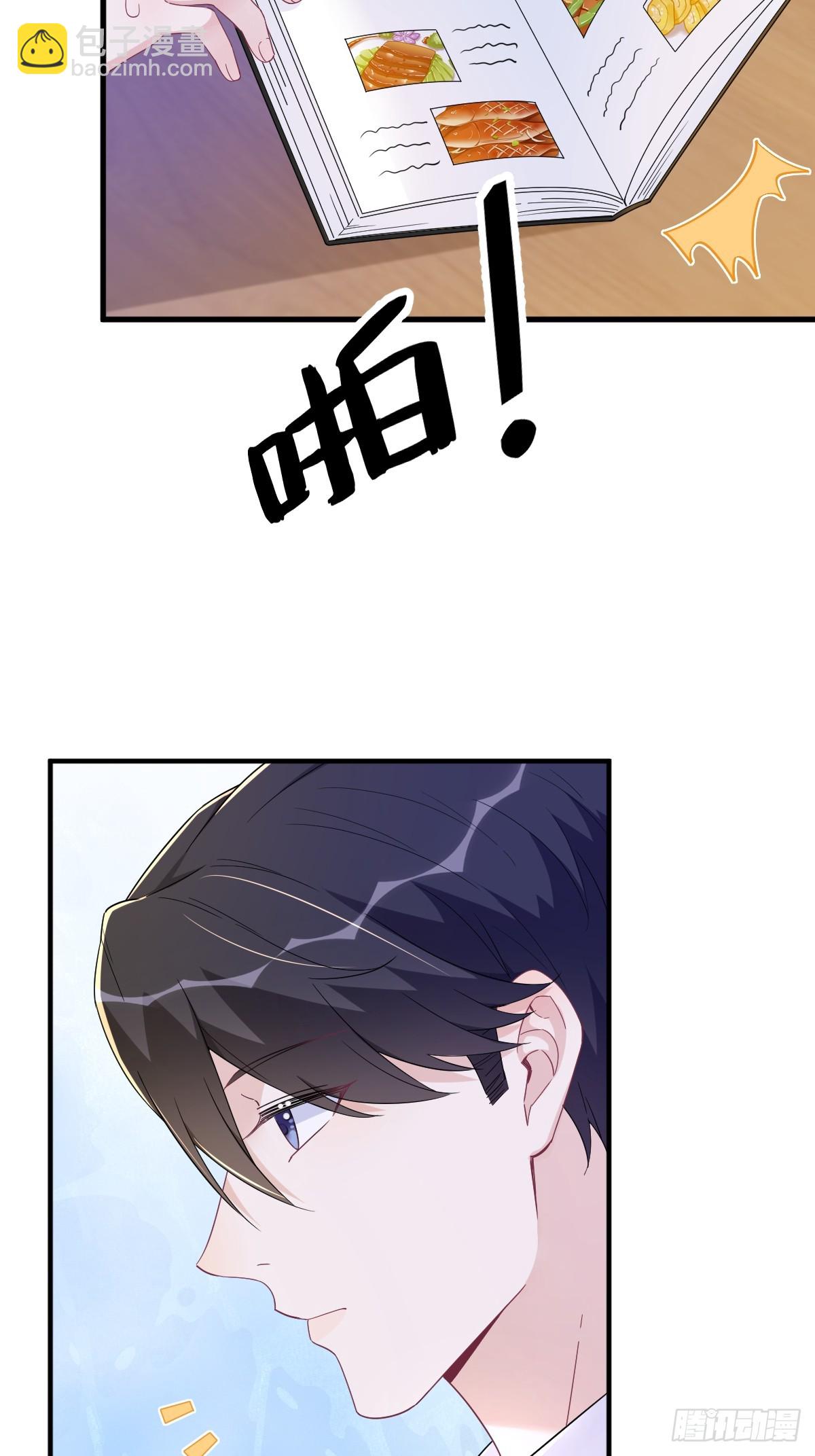 第126话 无法再爱上别人-第127话