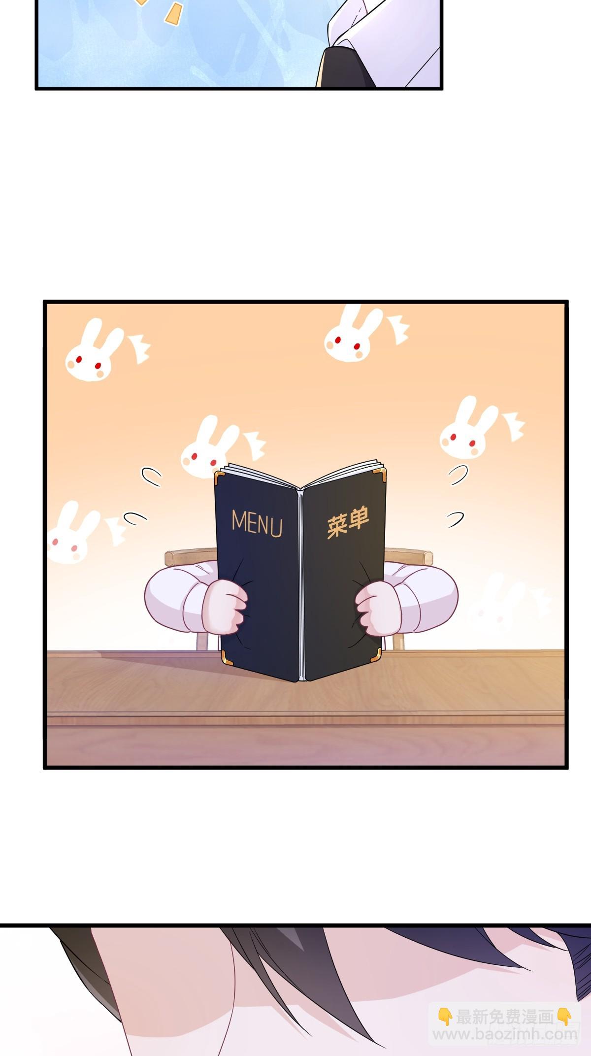 第126话 无法再爱上别人-第127话