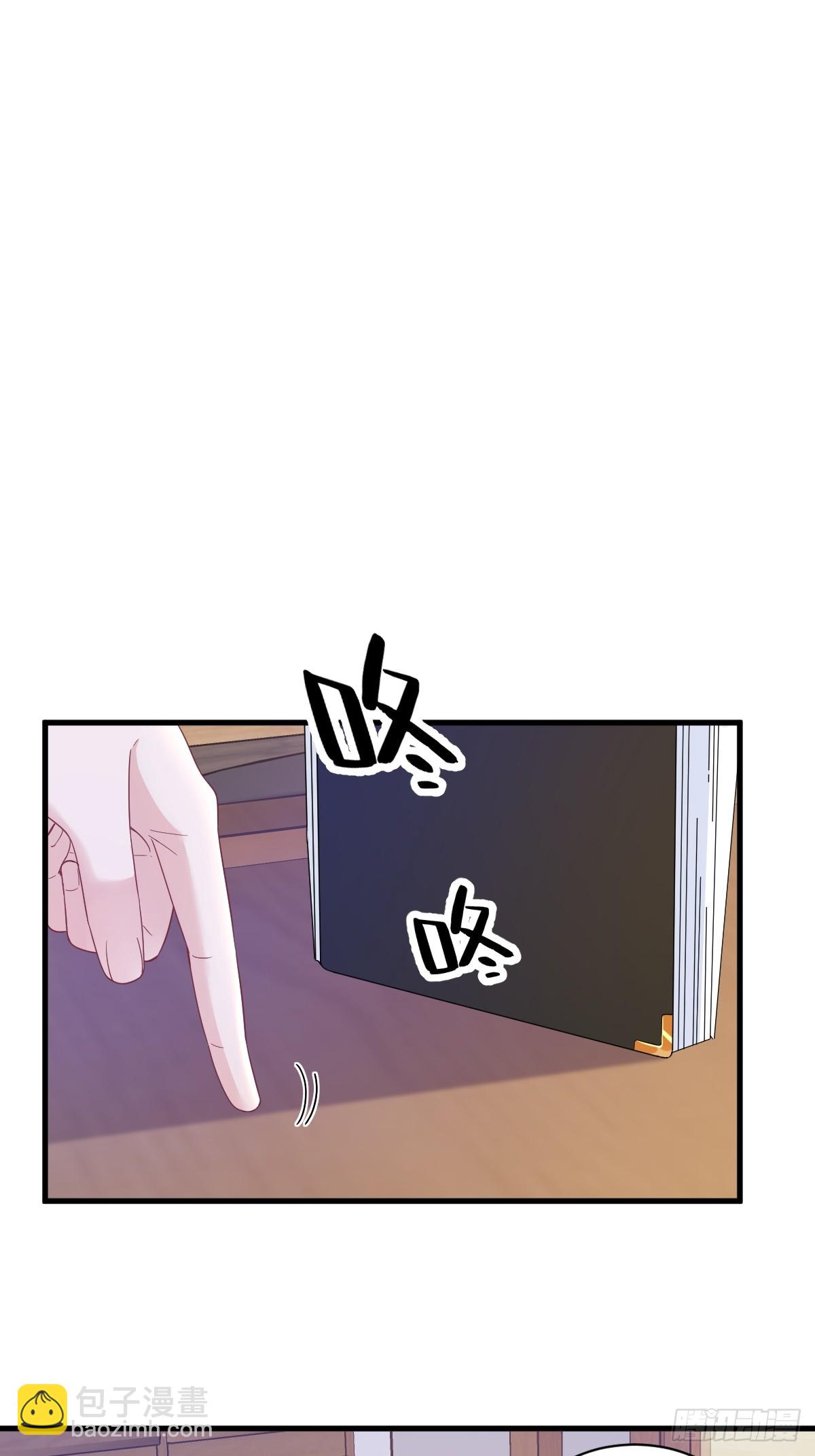 第126话 无法再爱上别人-第127话