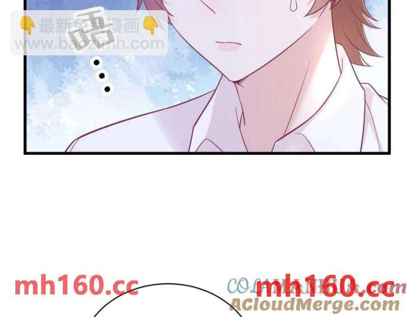 第128话 柳澄跑了！(1/2)-第129话