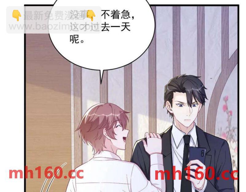 第128话 柳澄跑了！(1/2)-第129话