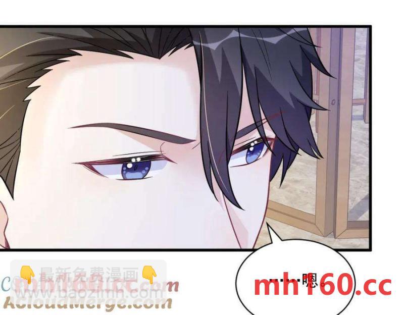 第128话 柳澄跑了！(1/2)-第129话