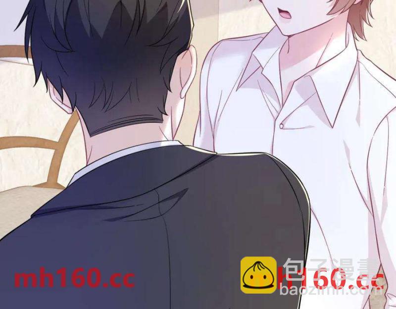 第128话 柳澄跑了！(1/2)-第129话