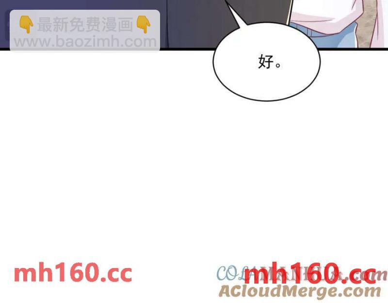 第128话 柳澄跑了！(1/2)-第129话