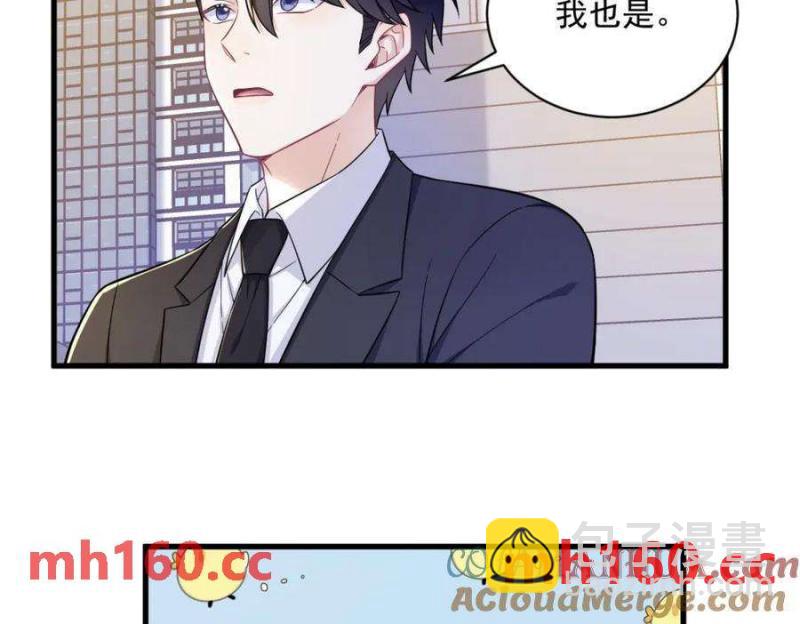 第128话 柳澄跑了！(1/2)-第129话