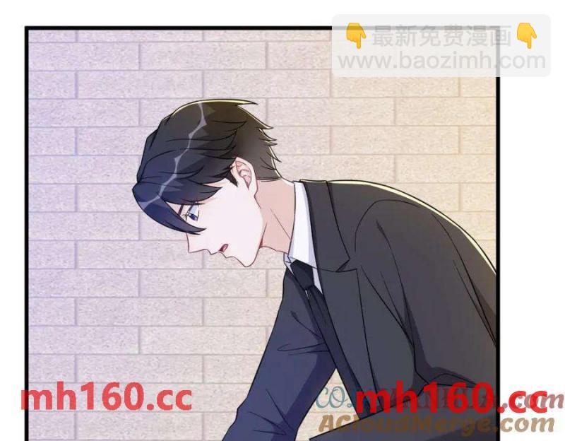 第128话 柳澄跑了！(1/2)-第129话