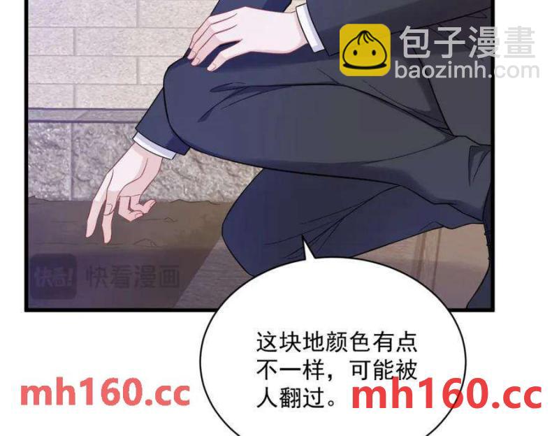第128话 柳澄跑了！(1/2)-第129话