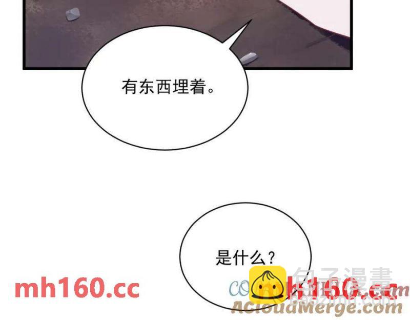 第128话 柳澄跑了！(1/2)-第129话