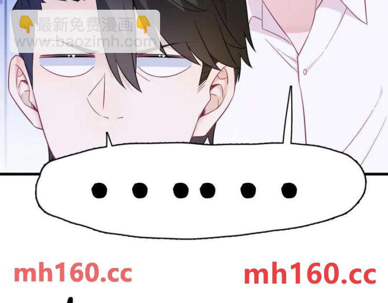 第128话 柳澄跑了！(1/2)-第129话