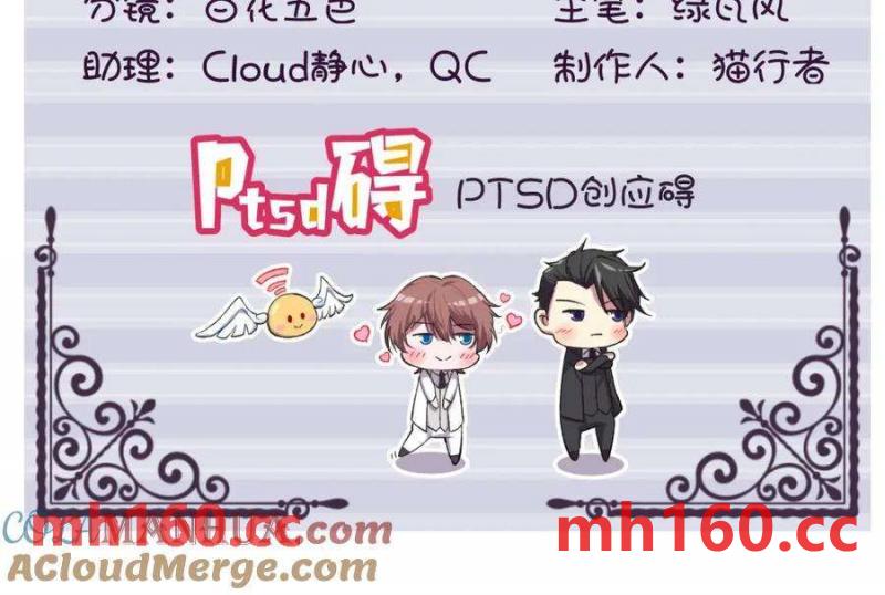 第128话 柳澄跑了！(1/2)-第129话