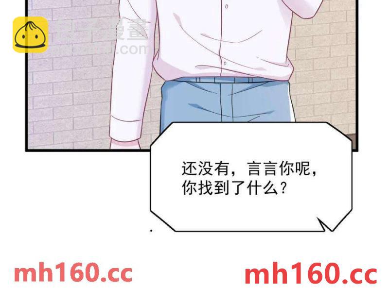 第128话 柳澄跑了！(1/2)-第129话