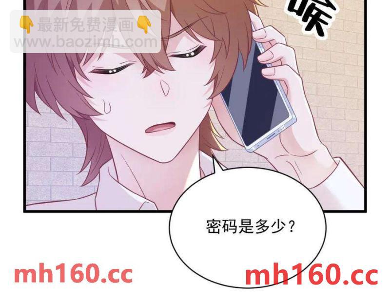 第128话 柳澄跑了！(1/2)-第129话