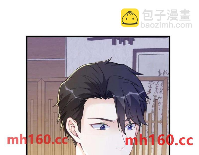 第128话 柳澄跑了！(1/2)-第129话