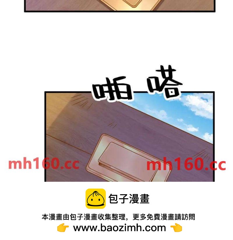 第128话 柳澄跑了！(1/2)-第129话