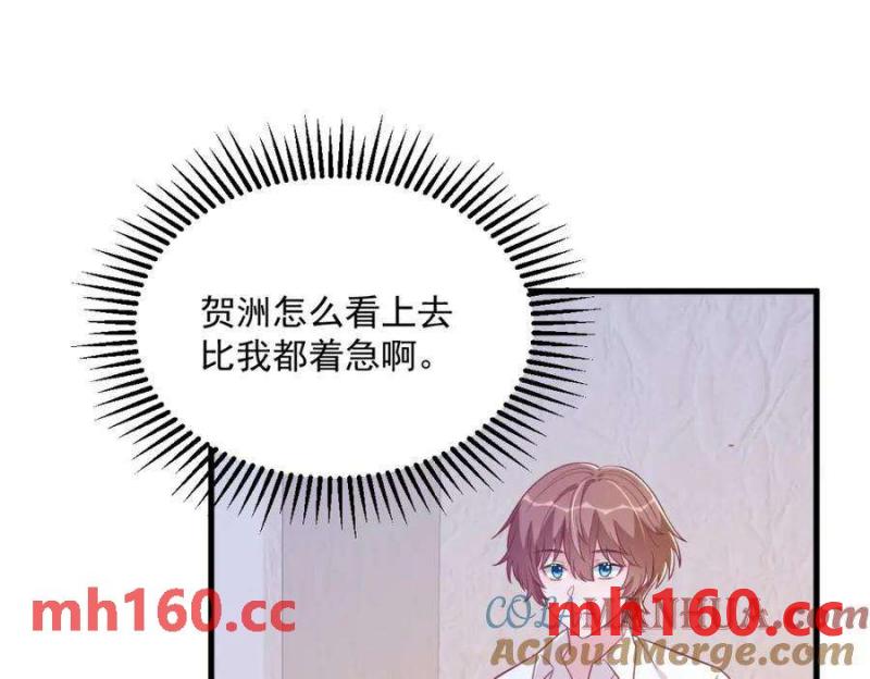 第128话 柳澄跑了！(1/2)-第129话