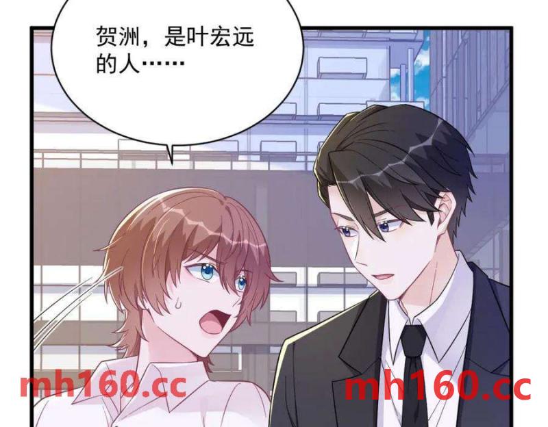 第130话 柳澄之死(1/2)-第131话
