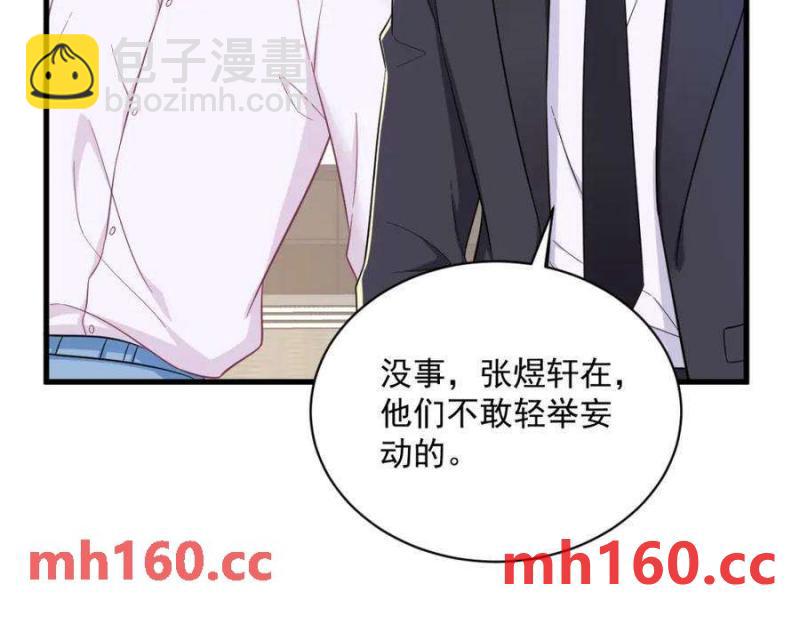 第130话 柳澄之死(1/2)-第131话