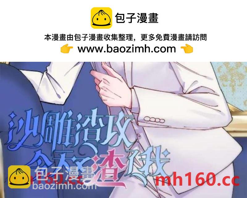 第130话 柳澄之死(1/2)-第131话