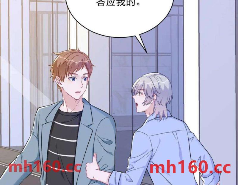 第130话 柳澄之死(1/2)-第131话