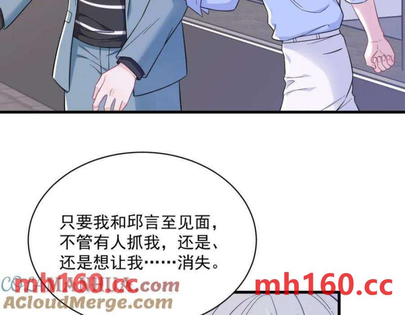 第130话 柳澄之死(1/2)-第131话