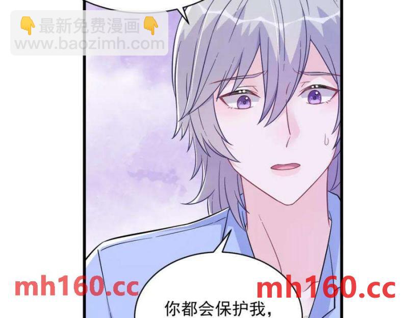 第130话 柳澄之死(1/2)-第131话