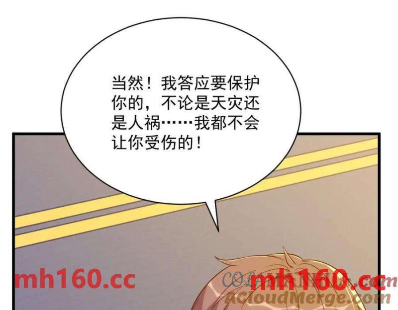 第130话 柳澄之死(1/2)-第131话