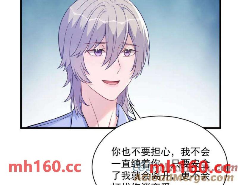 第130话 柳澄之死(1/2)-第131话